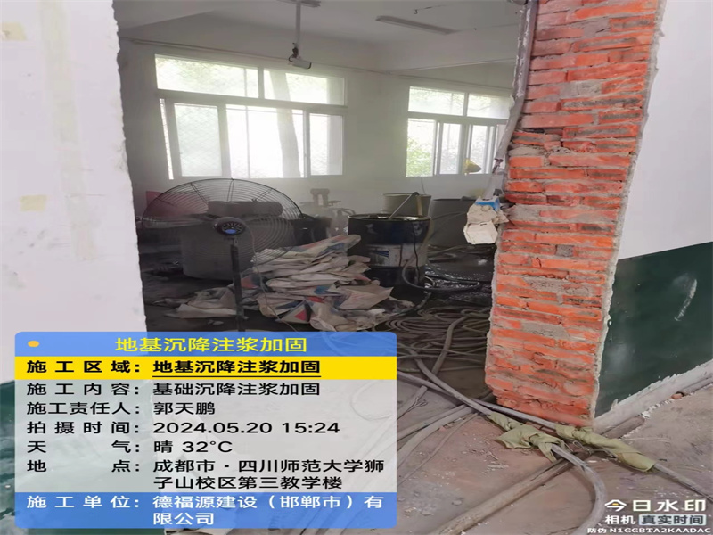 赵县高压旋喷注浆在地基下沉注浆加固中的应用