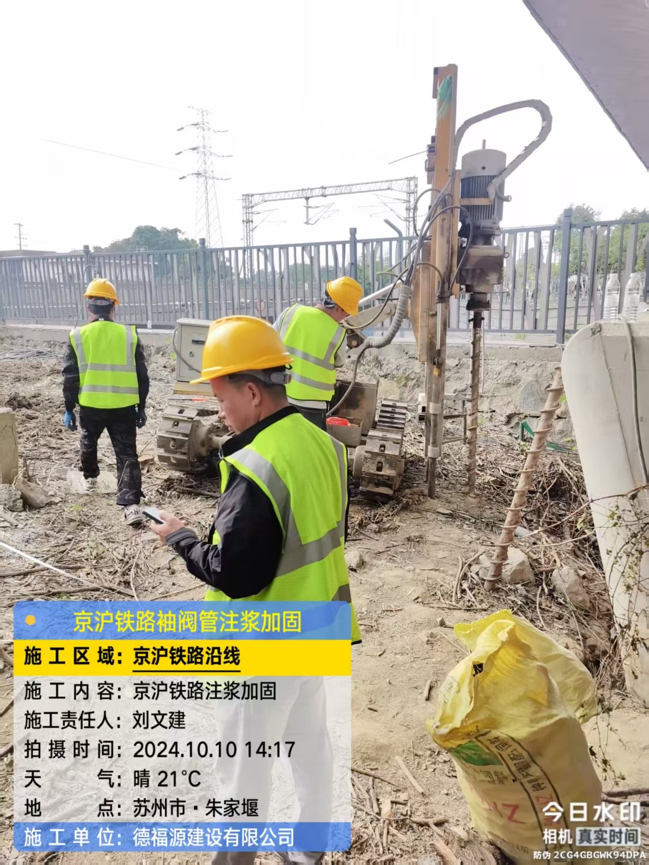 赵县袖阀管注浆工艺