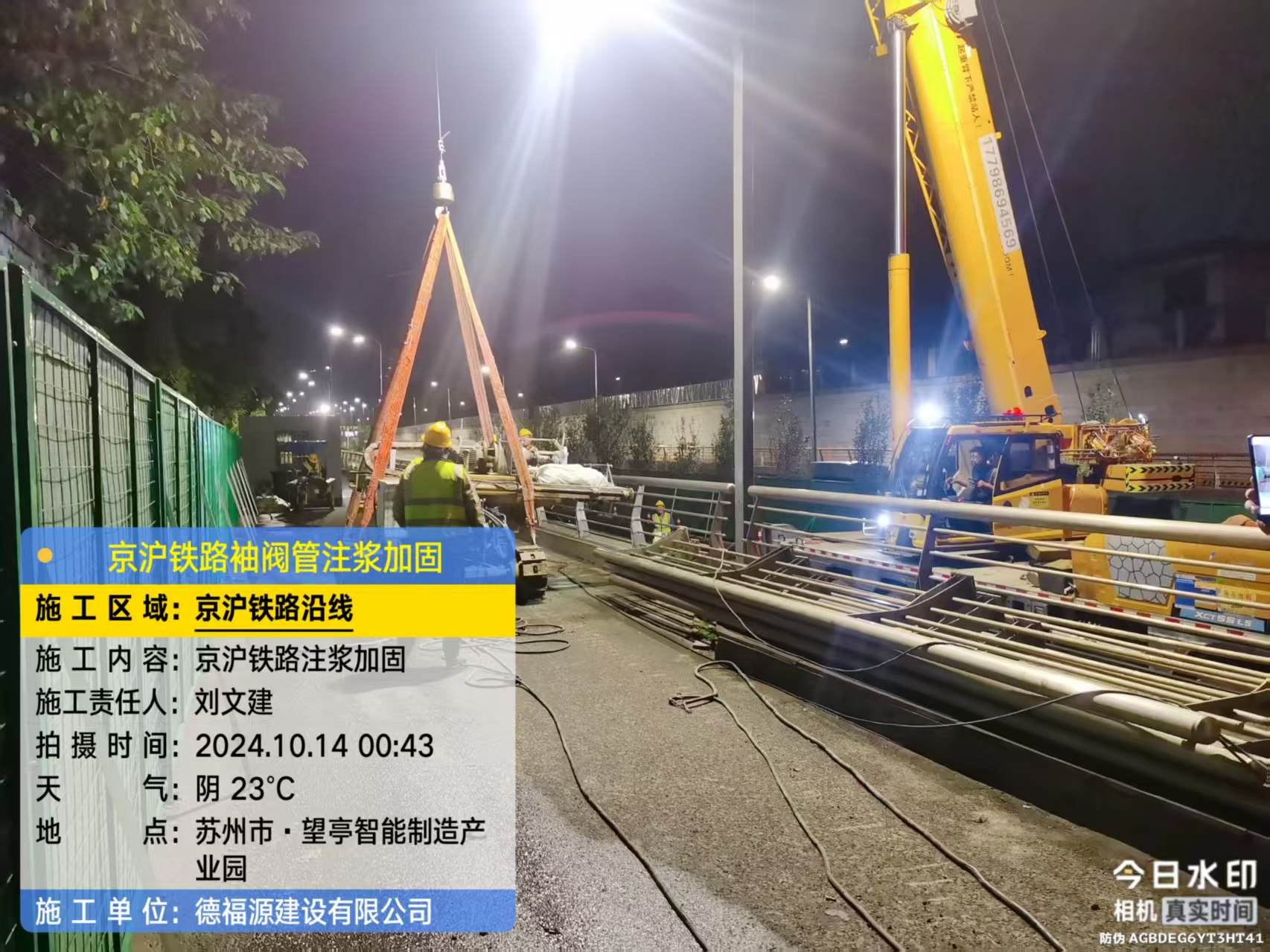 赵县厂房地面沉降加固办法